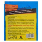 Средство для очистки дымоходов от сажи и копоти «Счастливый дачник - Трубочист», 30 г - Фото 2