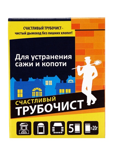 Средство для очистки дымоходов от сажи и копоти «Счастливый дачник - Трубочист», 5×20 г