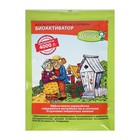 Биоактиватор для дачных туалетов Счастливый дачник, 90 г - Фото 1