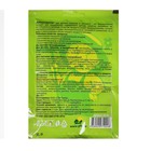 Биоактиватор для дачных туалетов Счастливый дачник, 90 г - Фото 2