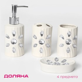Набор аксессуаров для ванной комнаты «Дерево», 4 предмета (дозатор 300 мл, мыльница, 2 стакана), цвет белый