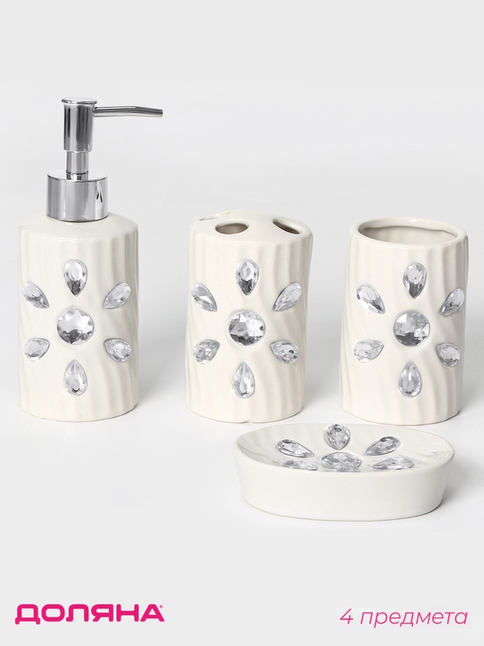 Аксессуары для ванной Доляна «Дерево», 4 предмета, дозатор 300 мл, мыльница, 2 стакана, белые - Фото 1
