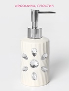 Аксессуары для ванной Доляна «Дерево», 4 предмета, дозатор 300 мл, мыльница, 2 стакана, белые - Фото 3