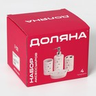 Аксессуары для ванной Доляна «Дерево», 4 предмета, дозатор 300 мл, мыльница, 2 стакана, белые - Фото 10