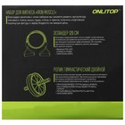 Набор для фитнеса (ролик для пресса+эспандер), цвет красный - Фото 3