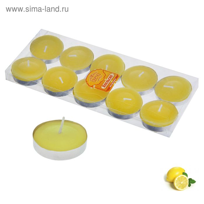 Свеча в гильзе (набор 10 шт), аромат апельсин - Фото 1