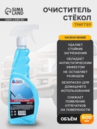 Очиститель стёкол Grand Caratt, 500 мл, триггер - Фото 1