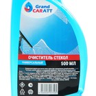 Очиститель стёкол Grand Caratt, 500 мл, триггер - фото 8534061