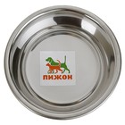 Миска креативная "Коты и рыбы" с нескользящим основанием, 250 мл, синяя - Фото 2