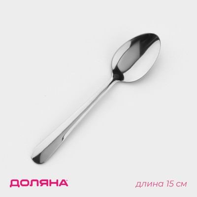 Ложка чайная Доляна «Нордик», длина 15 см, толщина 1.2 мм