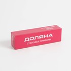 Ложка чайная Доляна «Плэйн Бритиш», длина 13.7 см, толщина 1.2 мм 2431202 - фото 8824902
