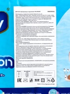 Подгузники Palmbaby L (9-14 кг), по японской технологии, 52 шт 3090284 - фото 14352369
