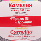 Пряжа "Камелия" 100% акрил 175м/100гр  (0630, лилово-серый) - Фото 3