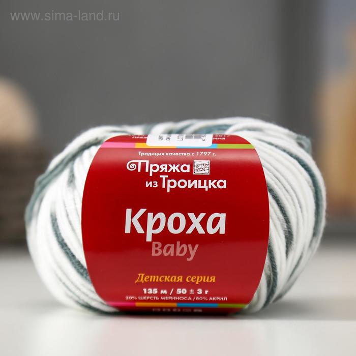 Пряжа "Кроха" 20% шерсть, 80% акрил 135м/50гр (4033, секционный) - Фото 1