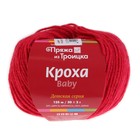 Пряжа "Кроха" 20% шерсть, 80% акрил 135м/50гр (1390, коралл) - Фото 2