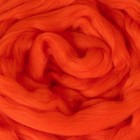 Гребенная лента 100% шерсть австралийский меринос 50гр (0493, ярко-оранжевый) - Фото 1