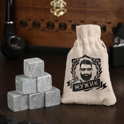 Камни для виски в мешочке «Мужик», натуральный стеатит, 6 шт.