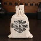 Камни для виски в мешочке «100% мужик», натуральный стеатит, 6 шт. - Фото 3