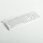 Клавиатура Smartbuy ONE 208, проводная, мембранная, 104 клавиши, USB, белая - Фото 1