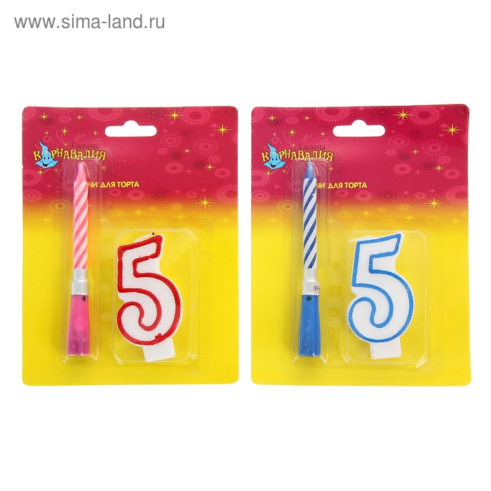 Свечи восковые для торта (цифра 5 и музыкальная), цвета МИКС - Фото 1