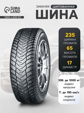 Шина зимняя шипованная Yokohama IceGuard IG65 235/65 R=17 108T 3096787