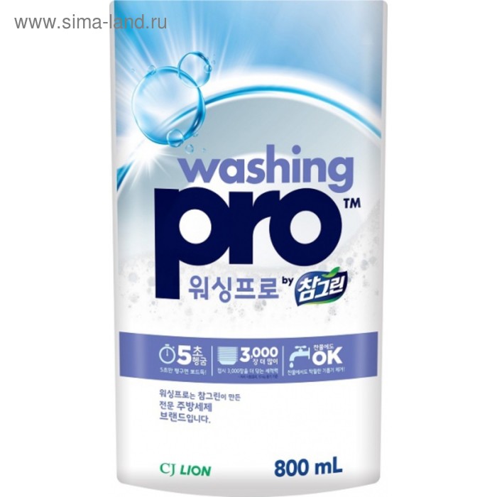 Средство для мытья посуды CJ Lion Washing Pro, 800 мл - Фото 1