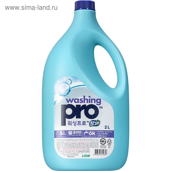 Lion средство для мытья посуды washing Pro. Лион средство корейское для мытья посуды. Корейское средство для мытья посуды CJ Lion washing Pro 1200 мл. Средство для посуды Корея CJ. Lion средство для мытья посуды