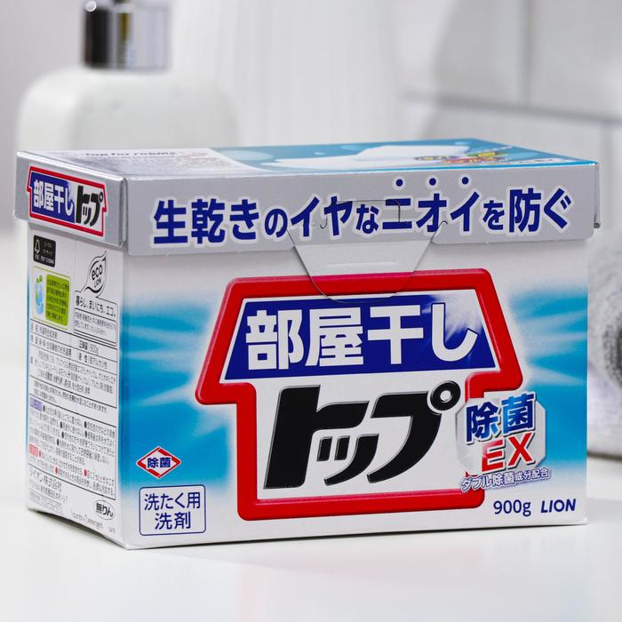 Стиральный порошок Lion Top «Сушка в помещении», антибактериальный, 900 г - Фото 1