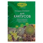 Почвогрунт PlanTerra, для кактусов, 2,5 л - Фото 3