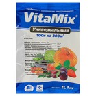 Удобрение минеральное с микроэлементами VitaMix универсальное, 100 г - Фото 1