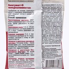 Удобрение гуминовое "Гумат +9 микроэлементов", 20 г - Фото 4