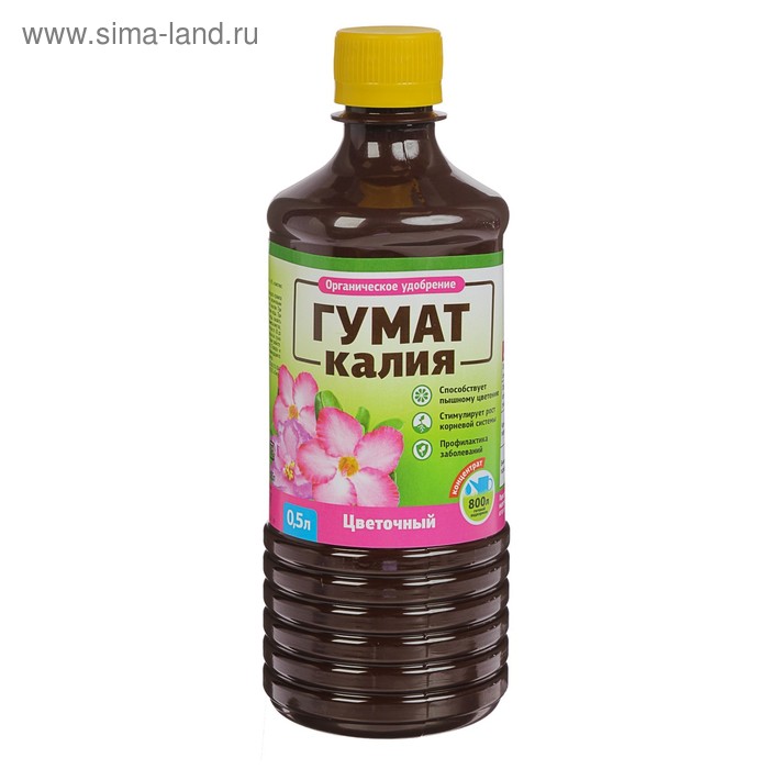 Удобрение органическое "БиоМастер" Гумат Калия Цветочное, концентрат, 0,5 л - Фото 1