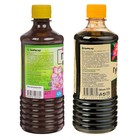 Удобрение органическое "БиоМастер" Гумат Калия Цветочное, концентрат, 0,5 л - Фото 3