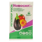 Стимулятор роста природный "БиоМастер" Новосил, ВЭ, 1 мл - Фото 1