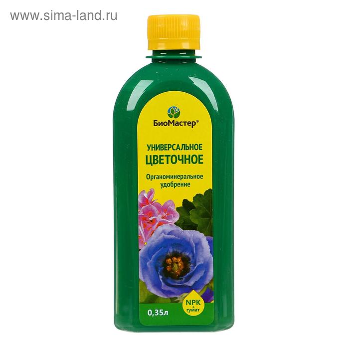Удобрение комплексное "БиоМастер" универсальное, для всех видов цветов, 0,35 л - Фото 1