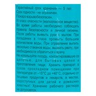 Мыло горчичное Ивановское, 0.25 л - Фото 2