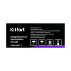 Сэндвичница Kitfort КТ-1609 Panini Maker, 640 Вт, антипригарное покрытие, красный/чёрный - фото 9551434
