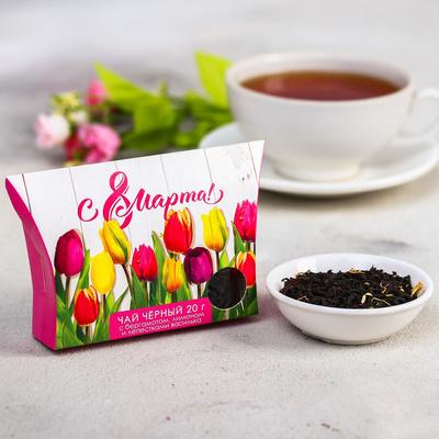 Чай чёрный «С 8 марта», с бергамотом и лепестками василька, 20 г