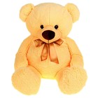 Мягкая игрушка «Медведь Архип», 75 см - фото 8624277