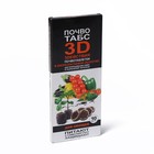 Таблетки торфяные, d = 3.6 см, набор 10 шт., «3D ГЕРА Почвотабс» - Фото 5