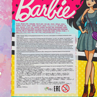 Игровой набор детской декоративной косметики для губ Barbie - Фото 4