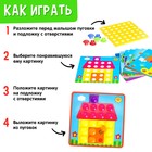 Настольная игра на логику «Весёлые пуговки», мозаика, 46 пуговок, 10 картинок-шаблонов - Фото 2