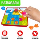 Настольная игра на логику «Весёлые пуговки», мозаика, 46 пуговок, 10 картинок-шаблонов - Фото 3