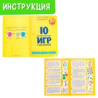 Настольная игра на логику «Весёлые пуговки», мозаика, 46 пуговок, 10 картинок-шаблонов - Фото 5