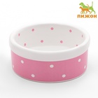 Миска Princess, 100 мл, малая, 8.5×3.5 см, керамика, розовая - Фото 3