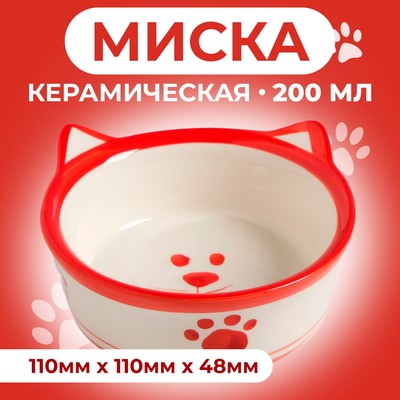 Миска керамическая "Подмигивающий кот" 200 мл бело-красная