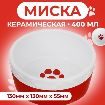 Миска керамическая "Нежность", 400 мл, бело-красная