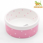 Миска керамическая Princess 400 мл 13×5.5 см, розовая - Фото 3