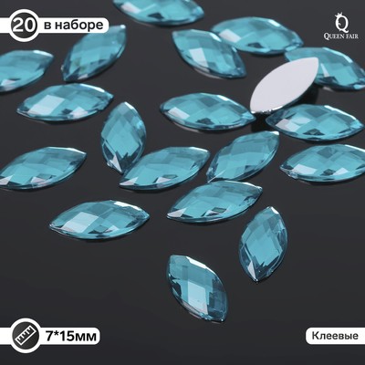 Стразы плоские клеевые эллипс, 7х15 мм, (набор 20шт), цвет морской