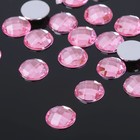 Стразы плоские клеевые (набор 20 шт.), 10 мм, цвет розовый - фото 319977577